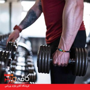 چگونه بدنسازی ایمنی داشته باشیم