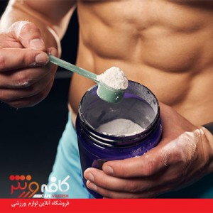 مکمل گلوتامین چیست و چه تاثیراتی روی بدن دارد؟