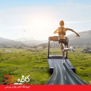 مکمل بدنسازی برای ورزش با تردمیل