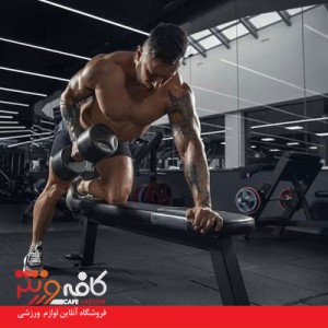 لوازم دستگاه‌های بدنسازی را از کجا بخریم؟ راهنمای خرید مطمئن و باکیفیت