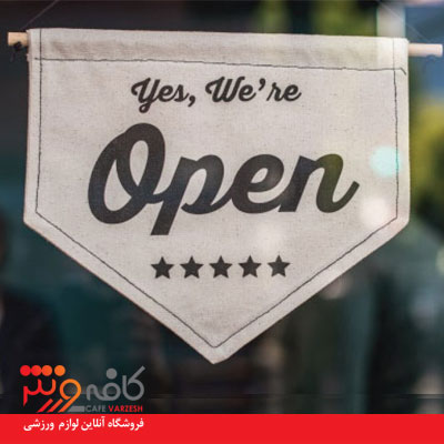 خرید و تعمیر دستگاه های بدنسازی برای بازگشایی باشگاه بدنسازی