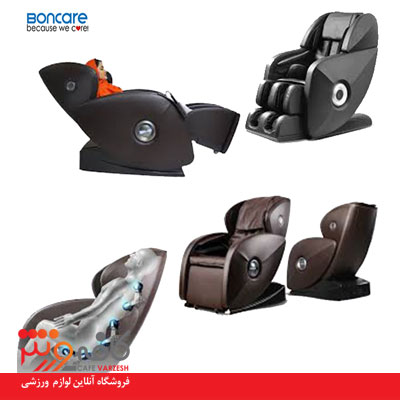 صندلی ماساژور بن کر Boncare k17