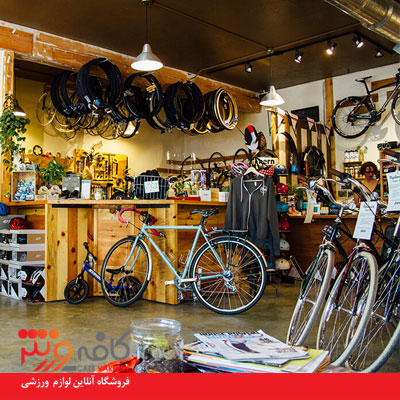 تجهیز فروشگاه دوچرخه