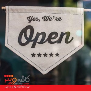 خرید و تعمیر دستگاه های بدنسازی برای بازگشایی باشگاه بدنسازی