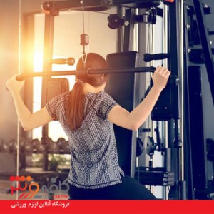 مهم ترین نکات در خرید دستگاه بدنسازی چندکاره