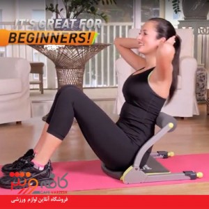 ورزش با دستگاه فیتنس خانگی واندر کور اسمارت
